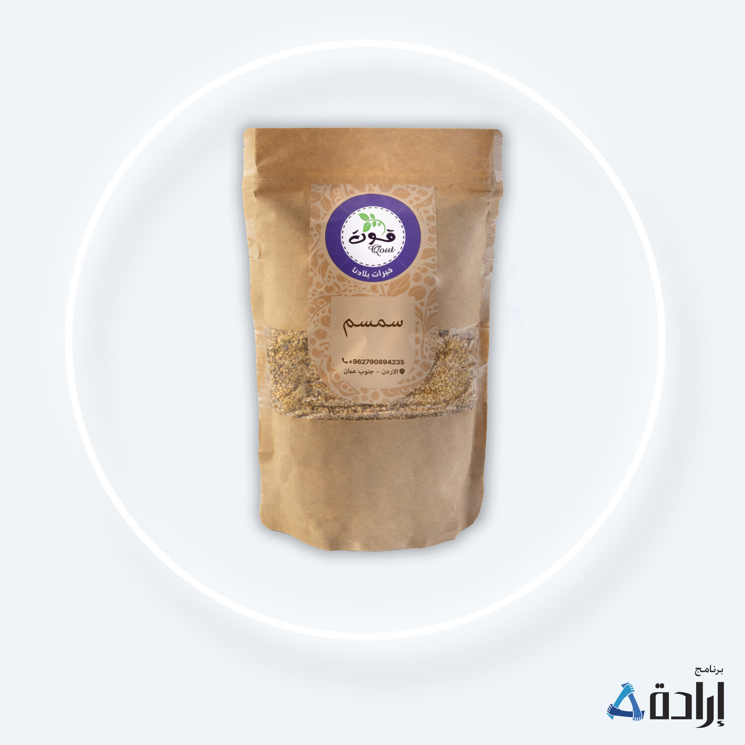 سمسم محمص