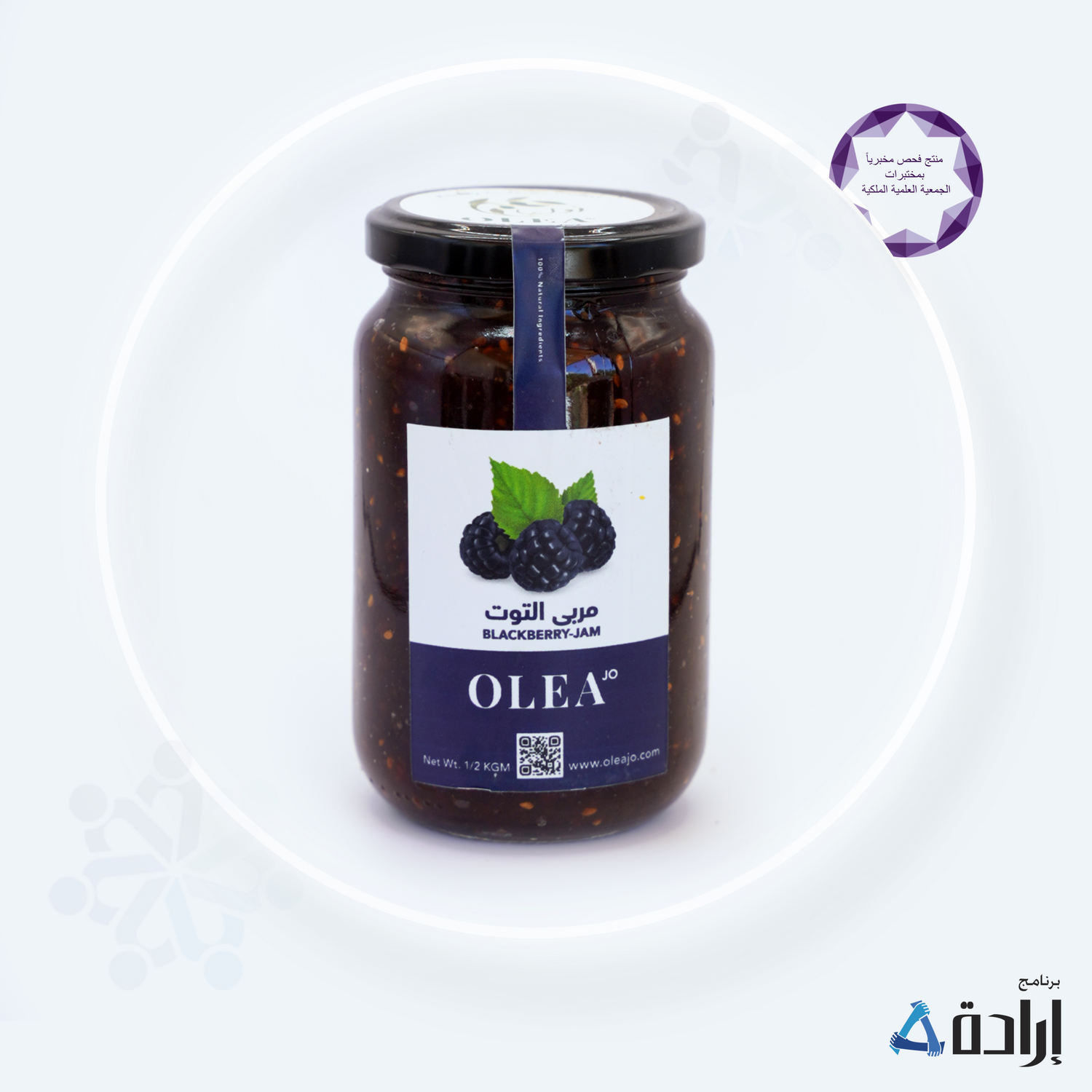 مربى توت