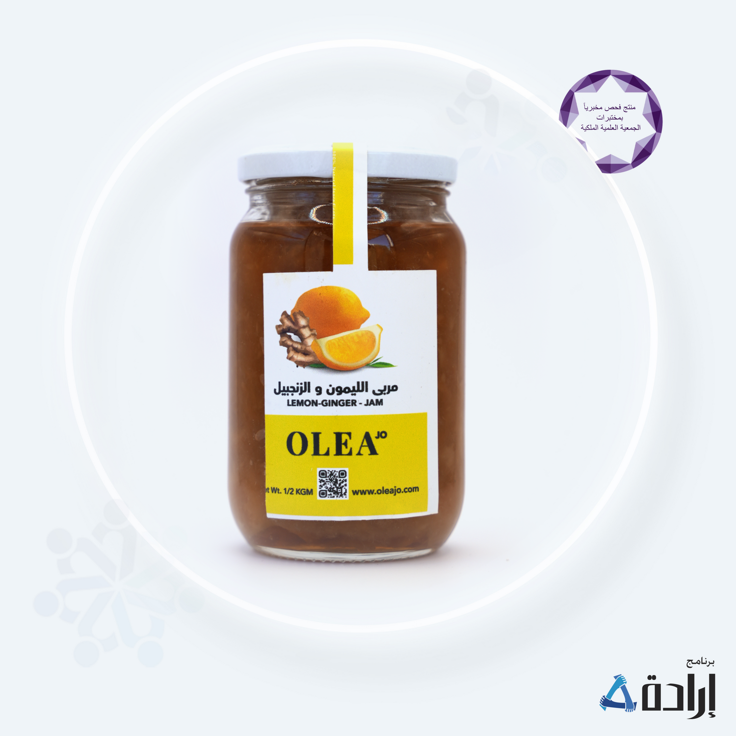 مربى الليمون والزنجبيل
