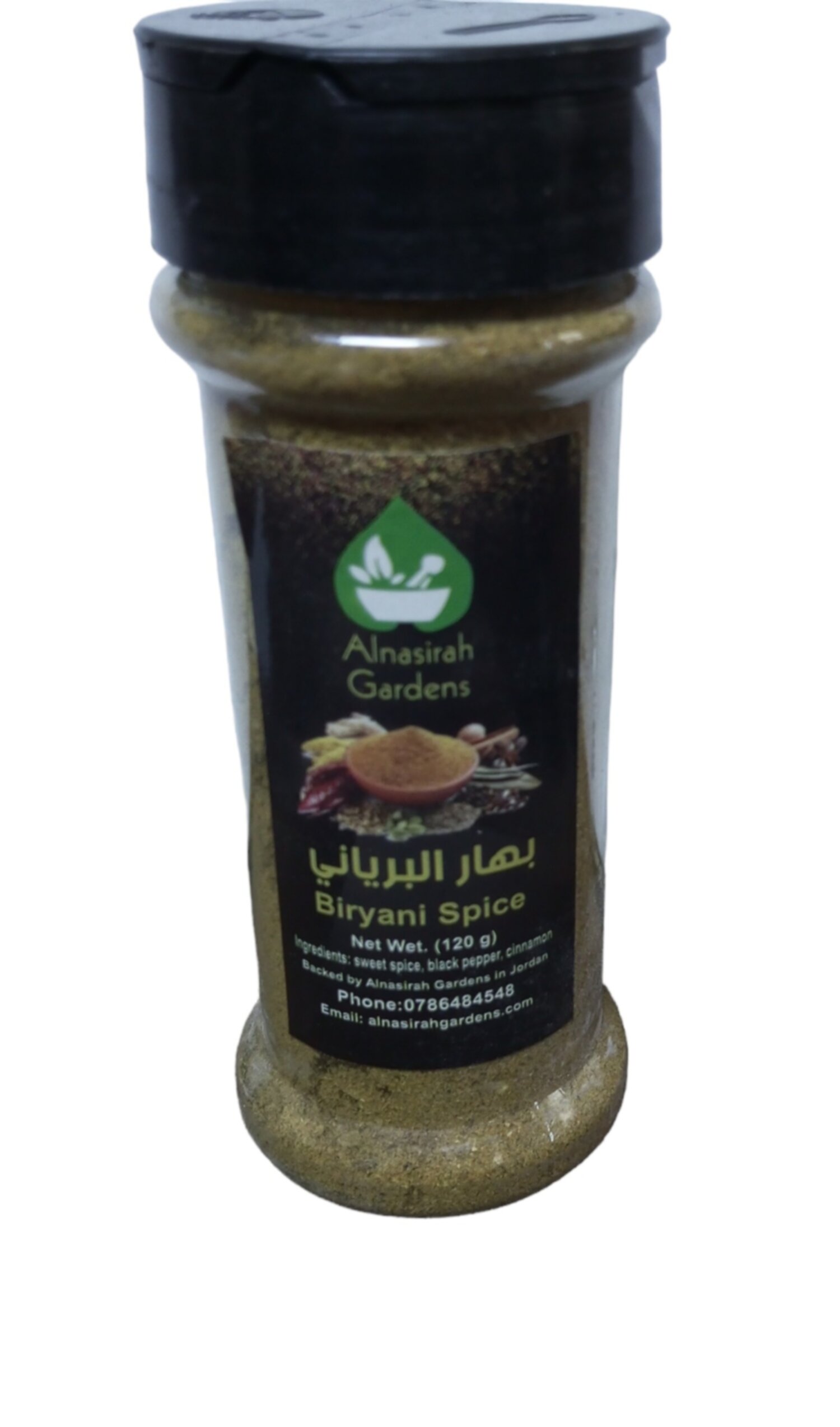 بهارات برياني 