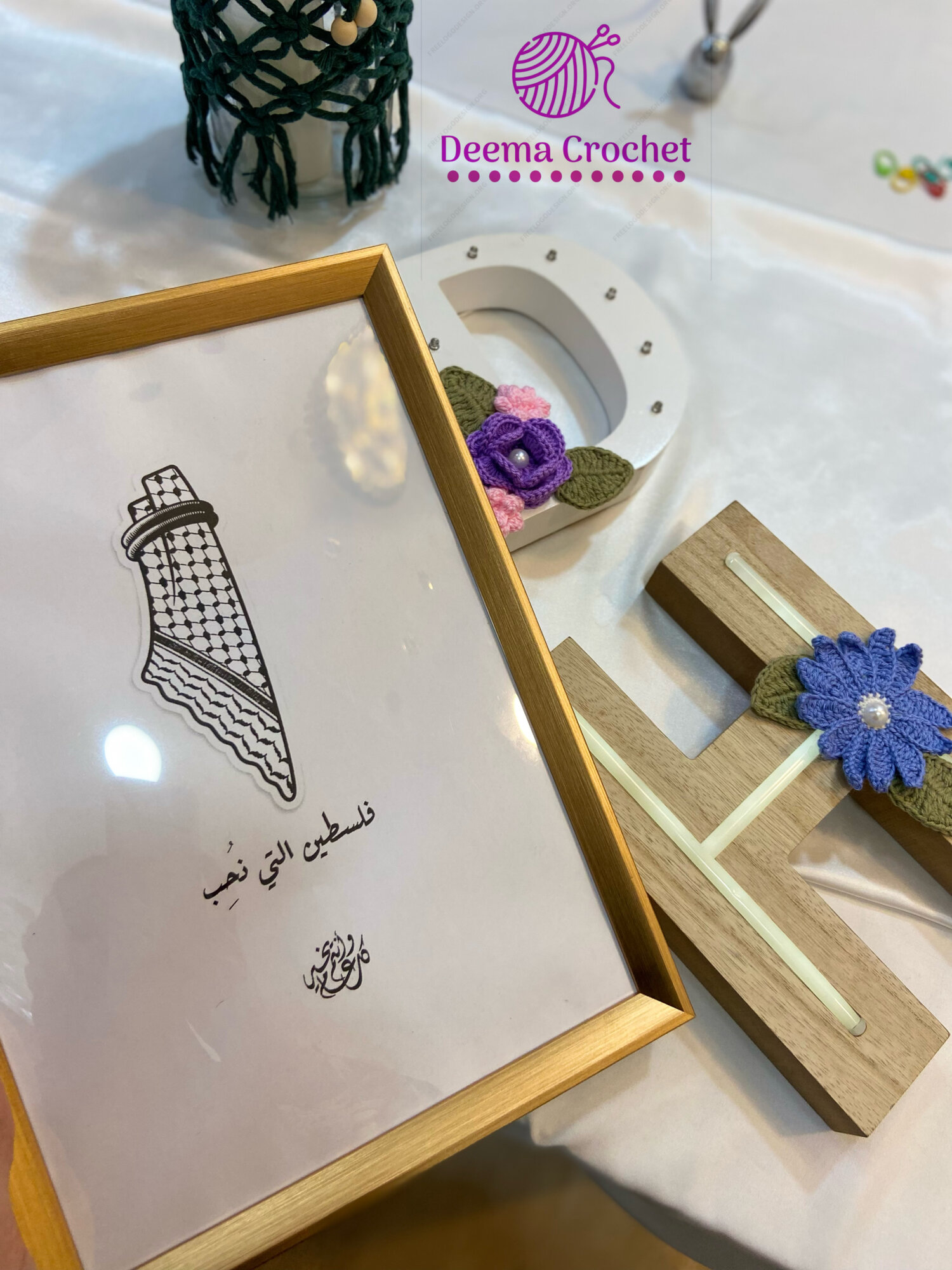 حرفك بورد الكروشيه 🥰