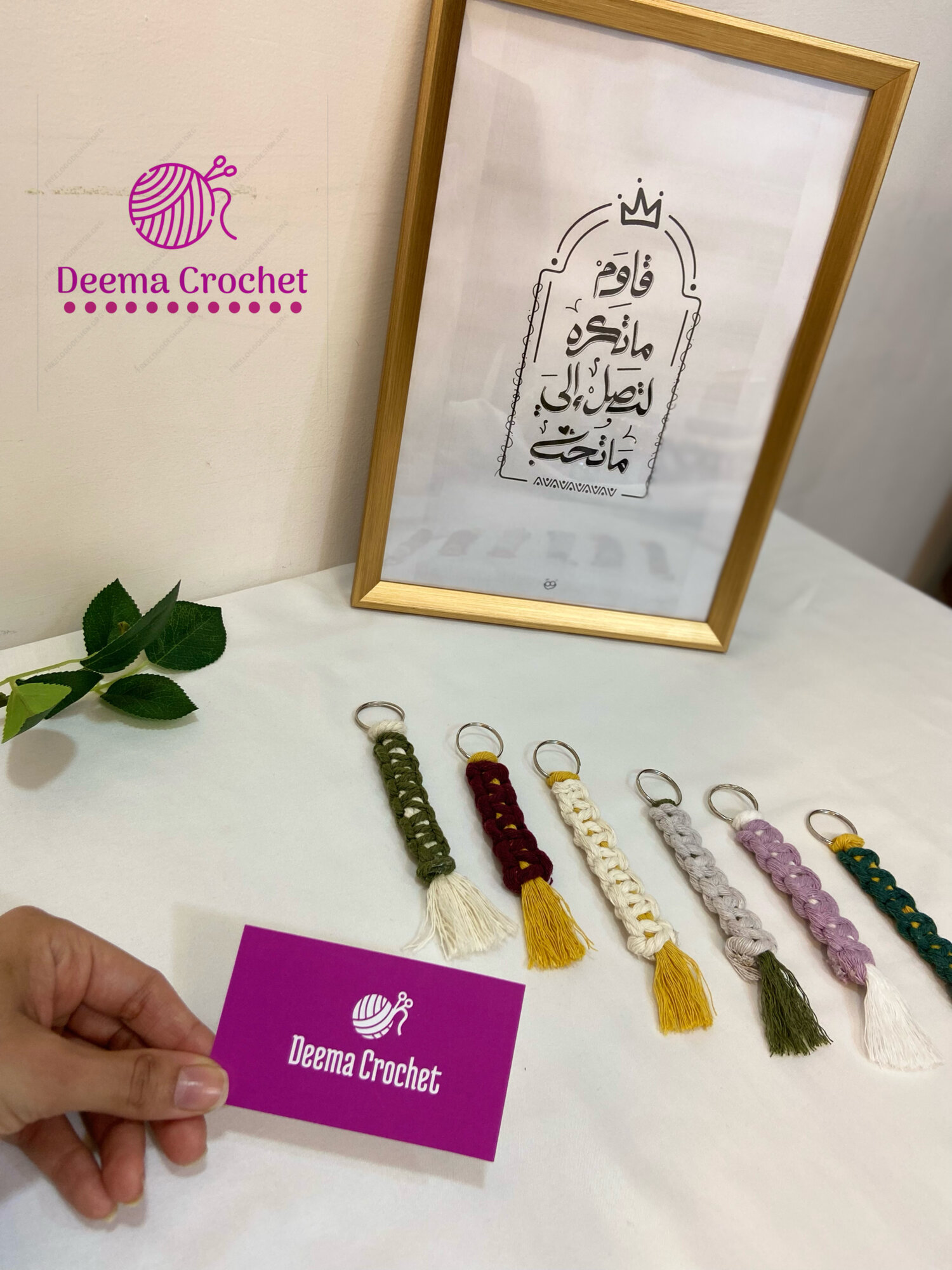 ميدالية مكرمية 🌵