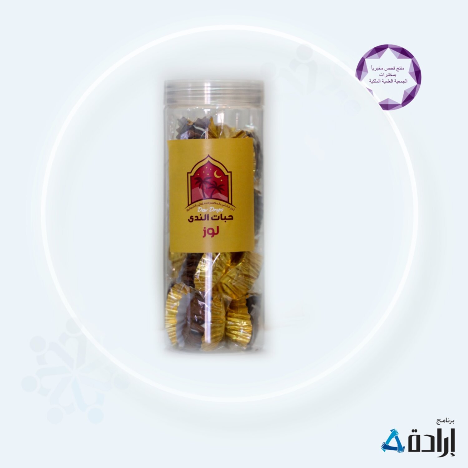تمر مغطى بالشكولاته