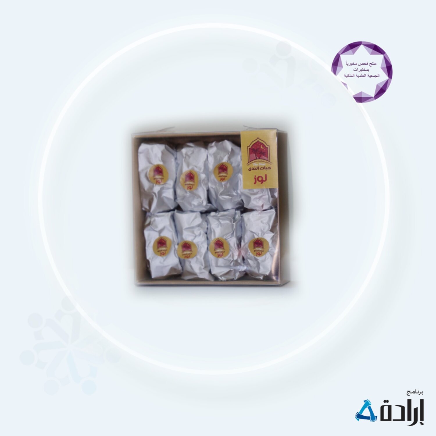 تمر محشي شوكولاته 