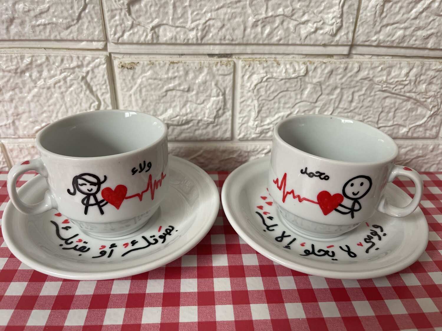 كوب بورسلان (مج) مع تخصيص اسم 