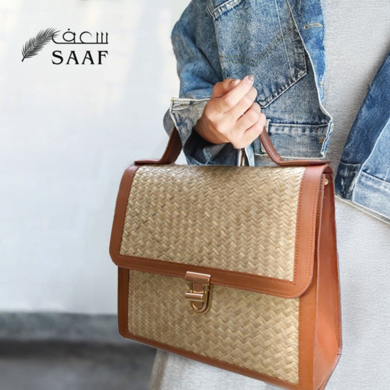 حقيبة من سعف النخيل بشكل مستطيل  تصميم صيف 2024