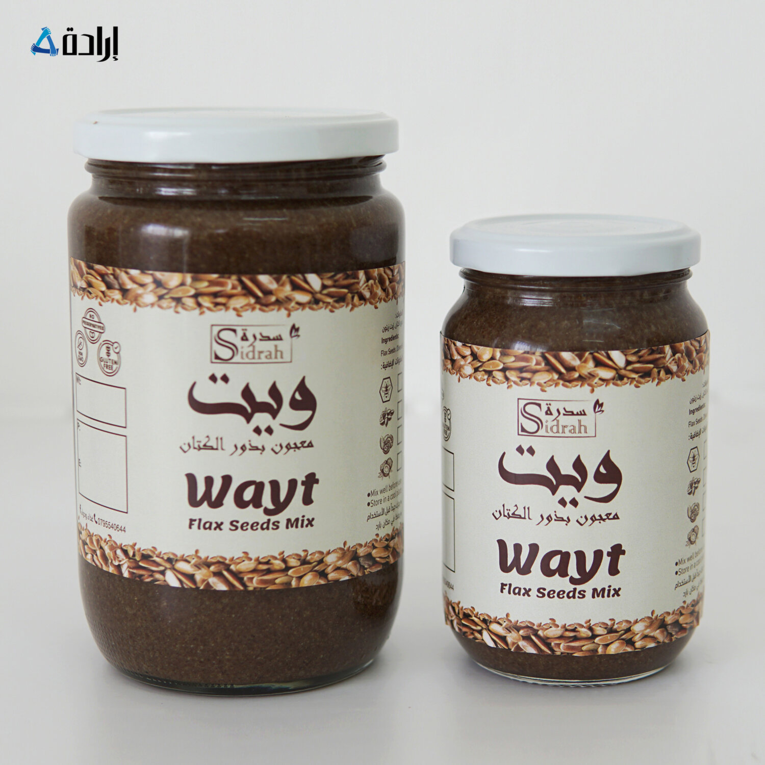حلاوة بذور الكتان 