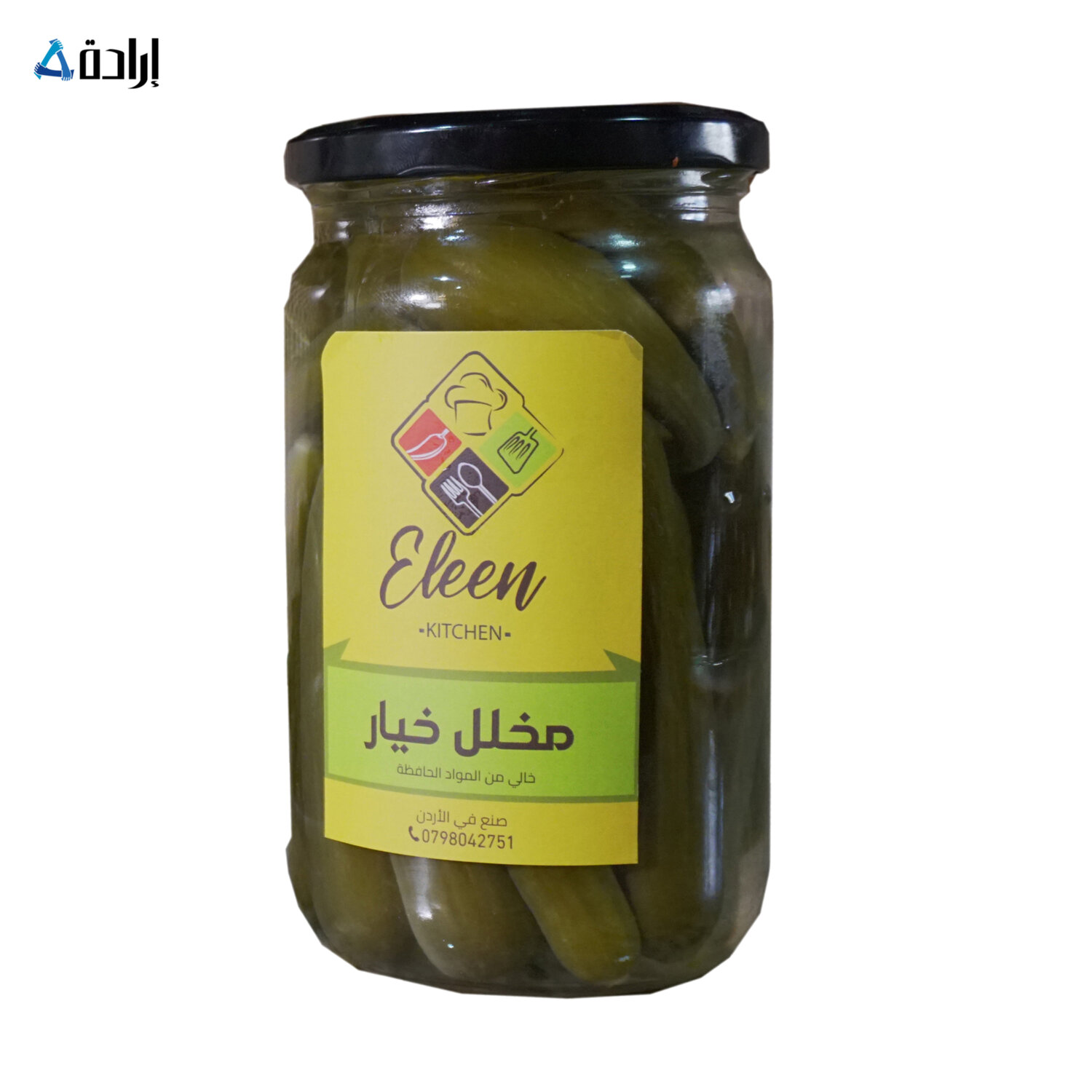 مخلل خيار 