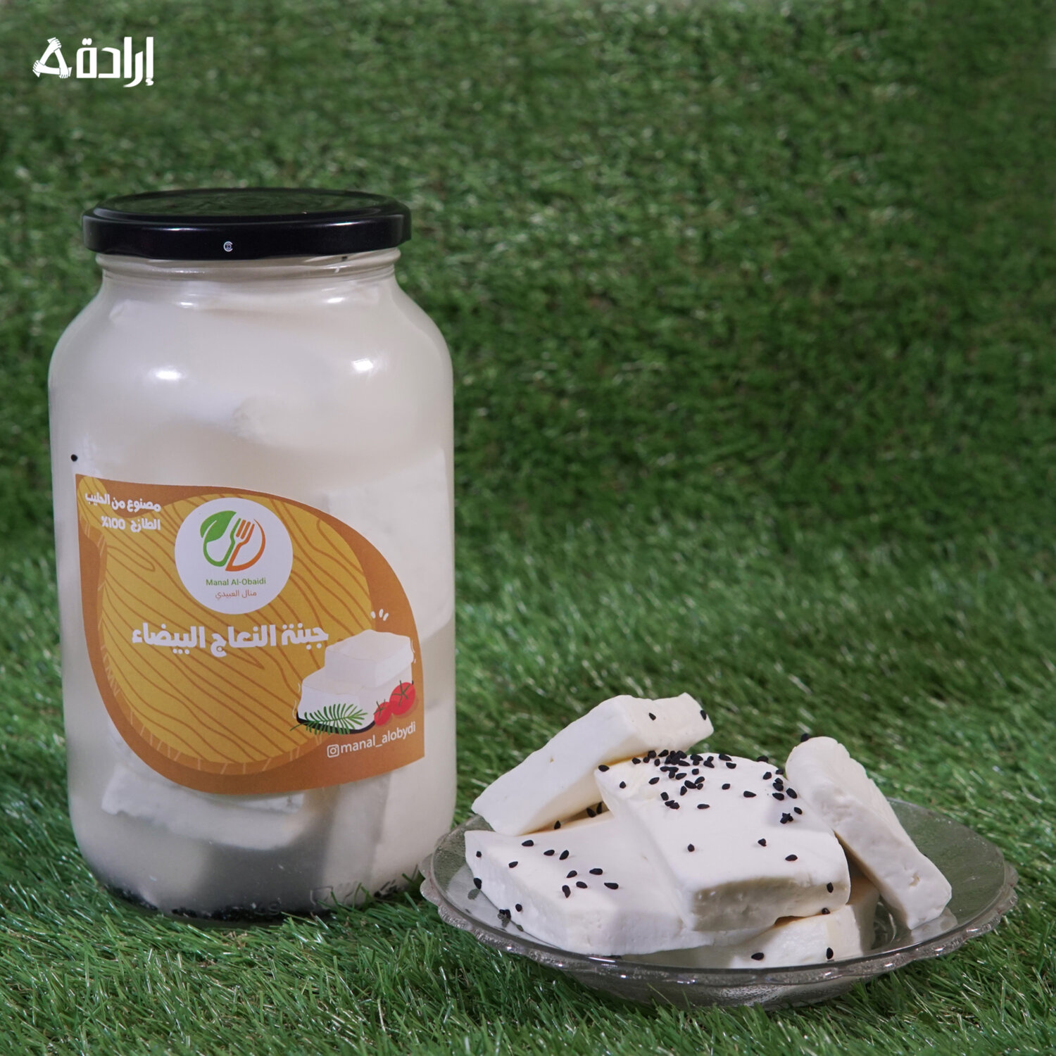 جبنة بيضاء مغلية 