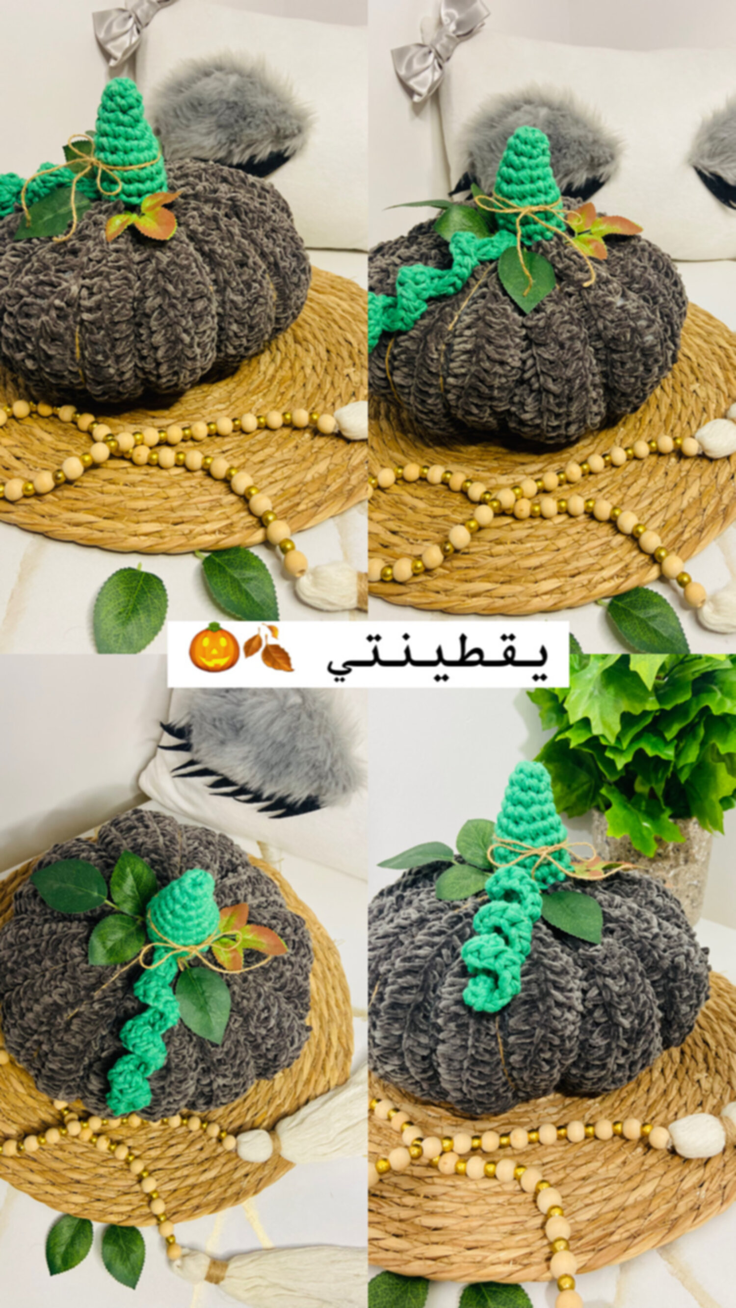 🎃 مجسم اليقطين    
