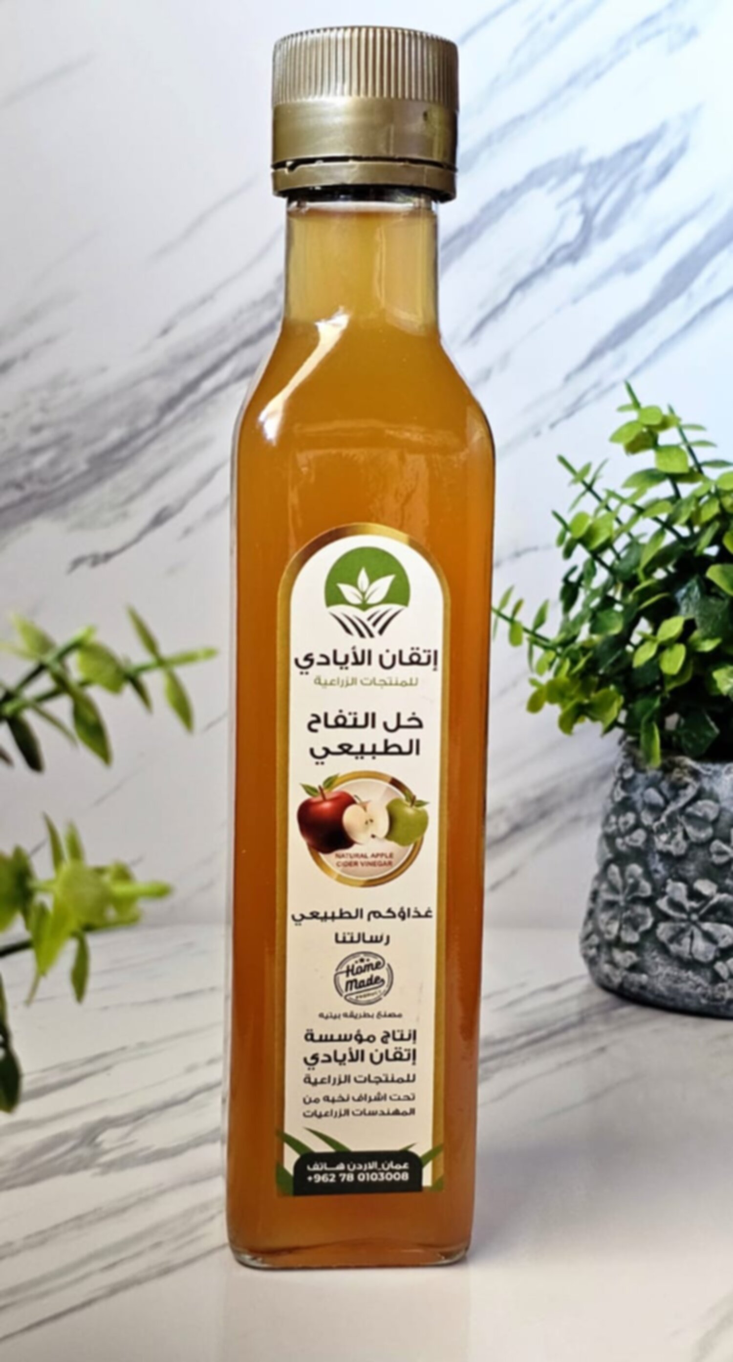 خل التفاح الطبيعي 