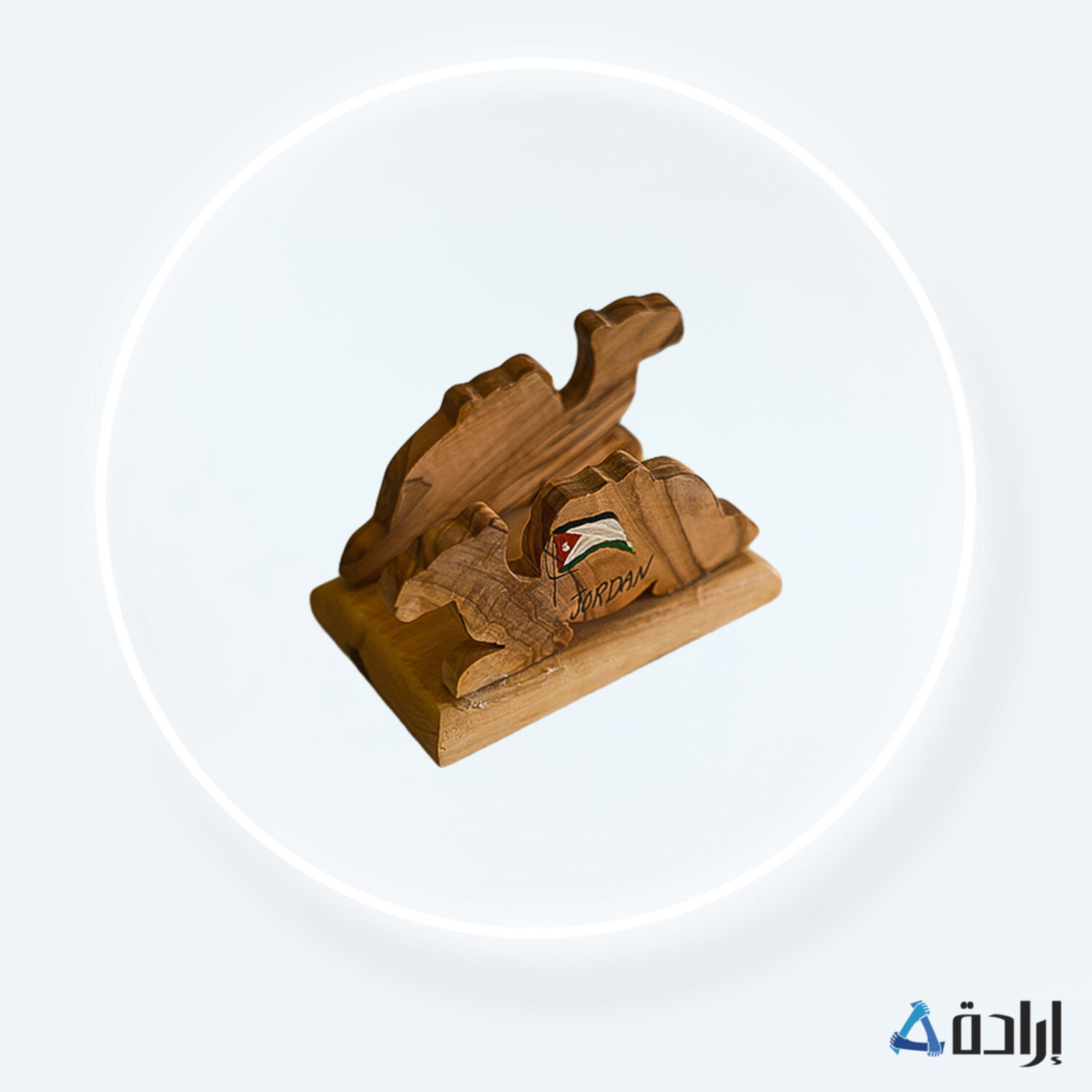 حاضنة الكرت المكتبيه