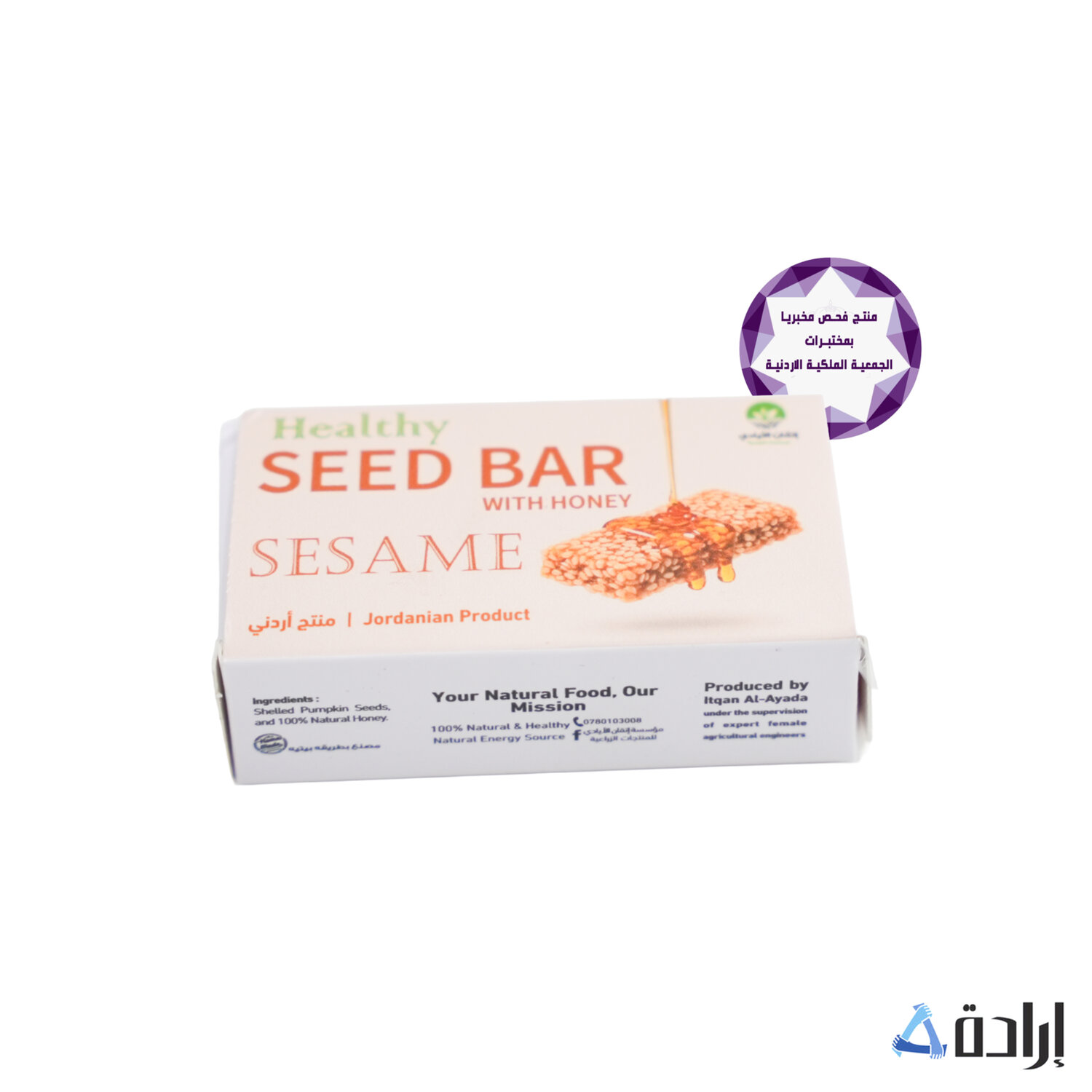 البار الصحي