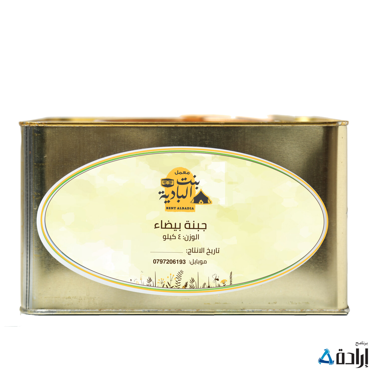 جبنة بيضاء