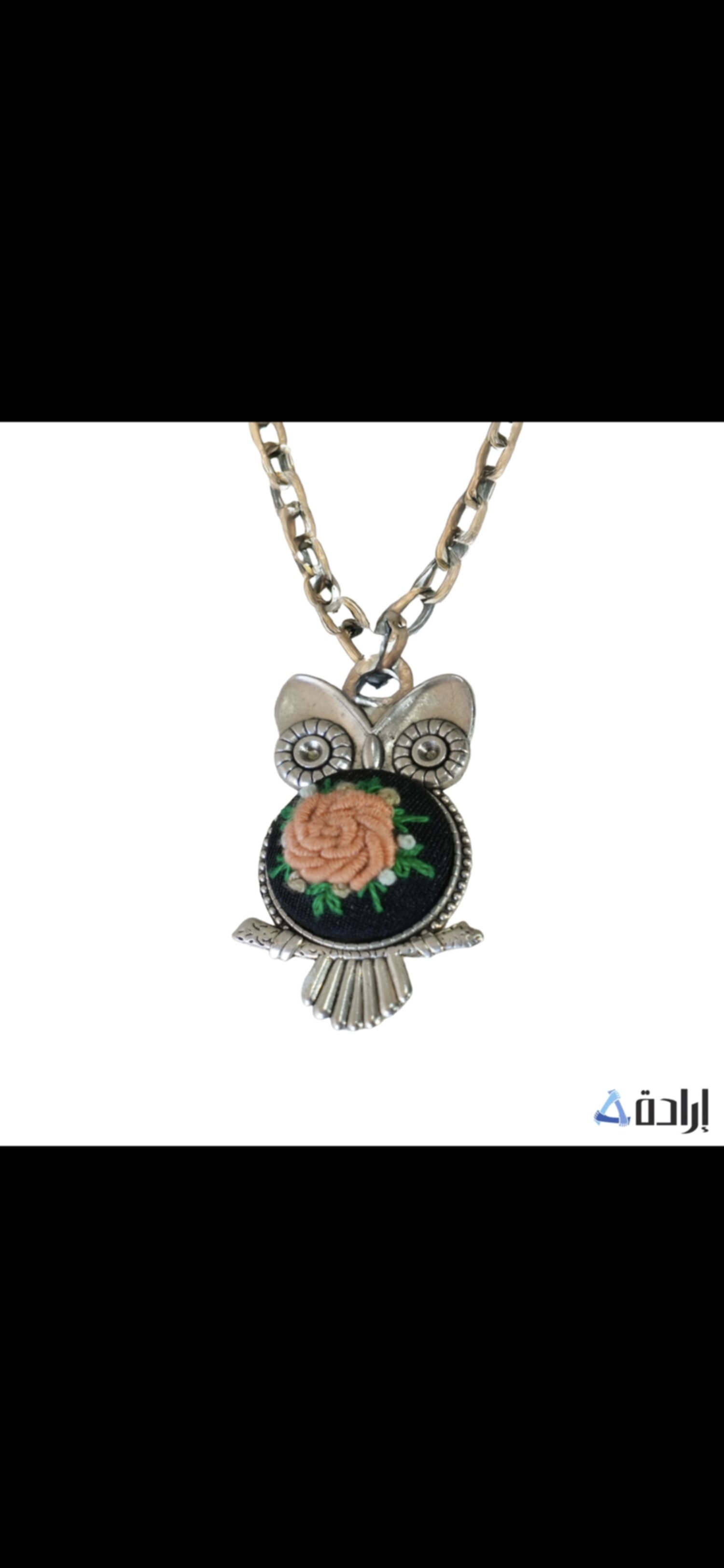 سلسال مطرز 