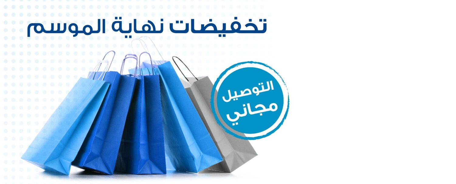 دبس رمان 