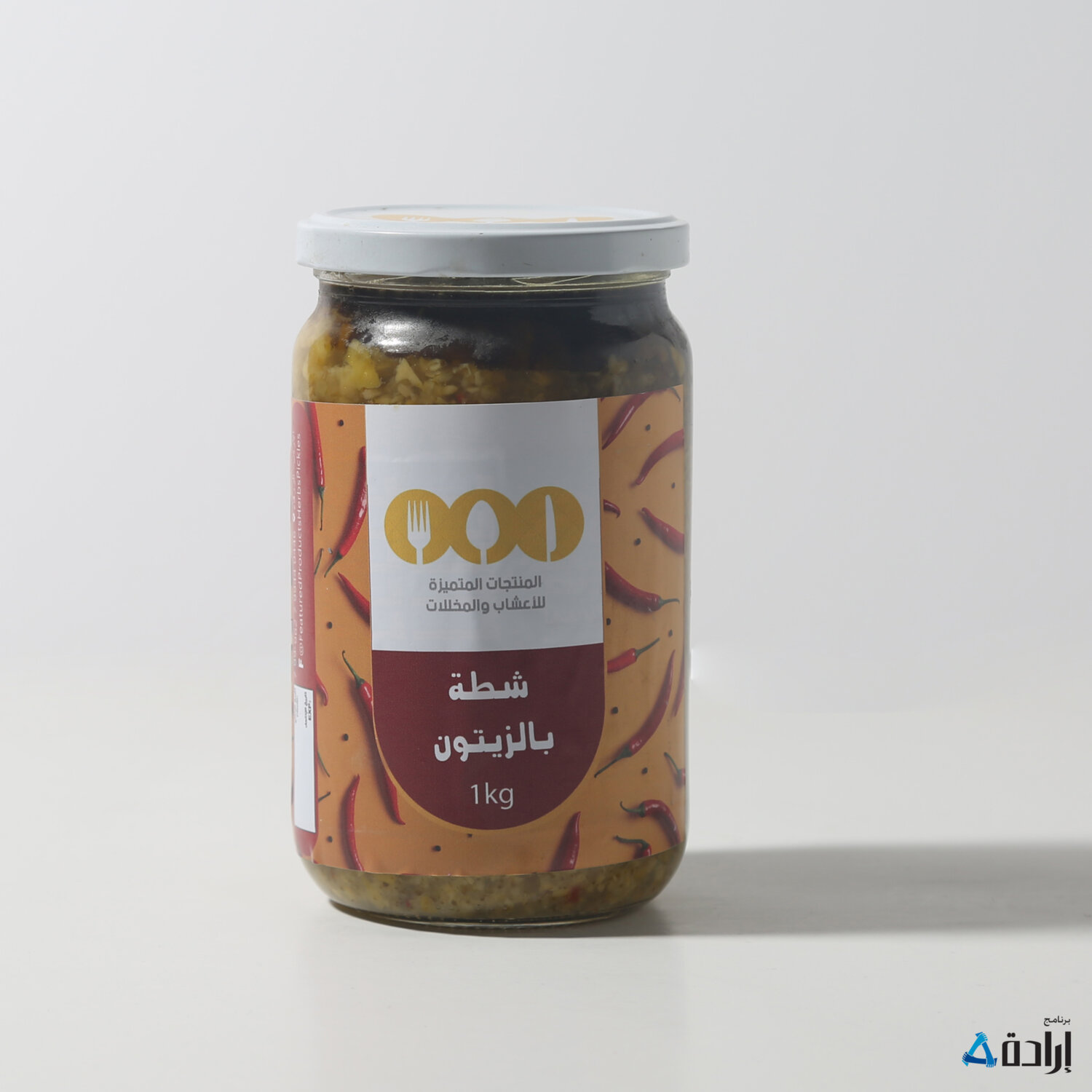 شطه بالزيتون