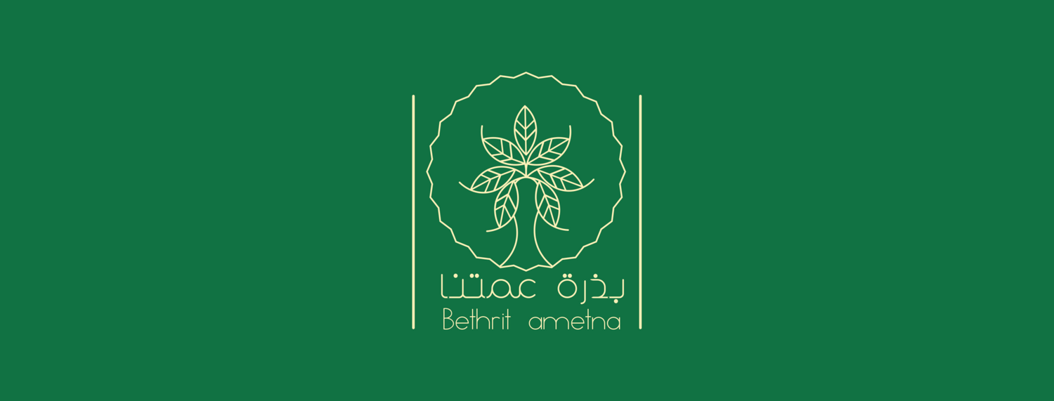 قهوة خضراء