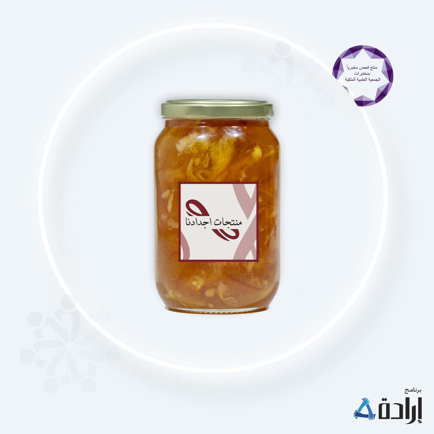 مربى برتقال وزنجبيل